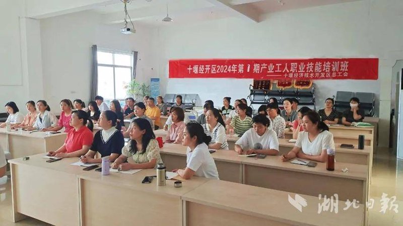 十堰求职