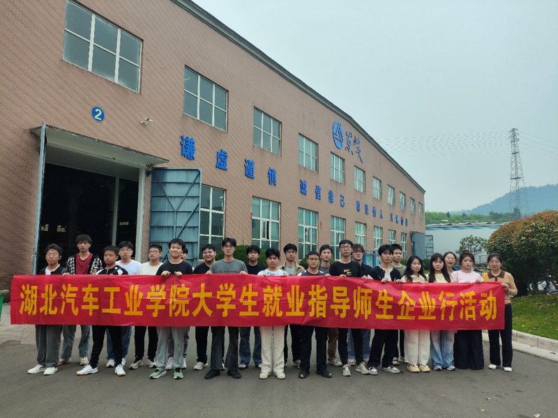 未来五年,十堰就业市场将会如何发展?
